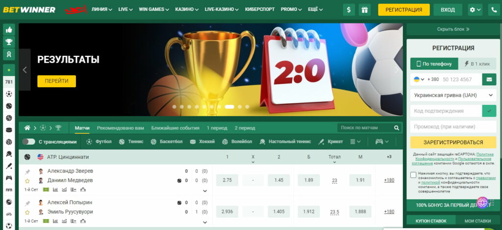 Betwinner Your Comprehensive Guide to Online Betting