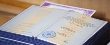 Купить диплом ДЮИ по доступной цене -491542826