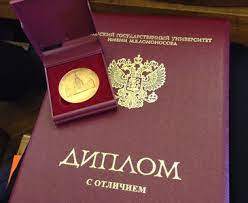 Купить диплом ИСПТ по низкой цене — Ваш шаг к успешной карьере