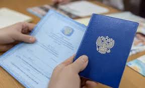 Купить диплом ПГИК по низкой цене -400982873